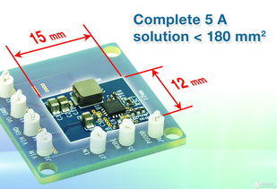 Vishay推出高集成度、高效率、高開關(guān)頻率的5A同步降壓穩(wěn)壓器，引領(lǐng)電子元器件設(shè)計新潮流