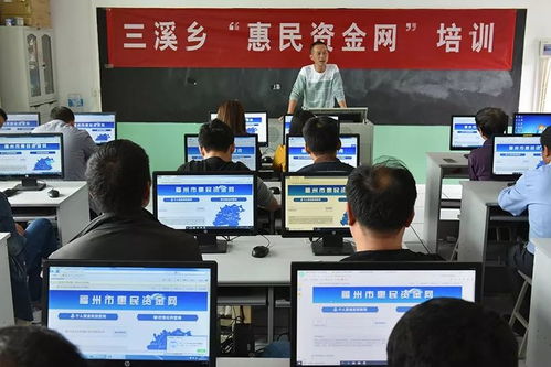 打通服務群眾“最后一公里” 閩清縣紀委設立296個固定查詢點，深化惠民資金網(wǎng)信息咨詢服務